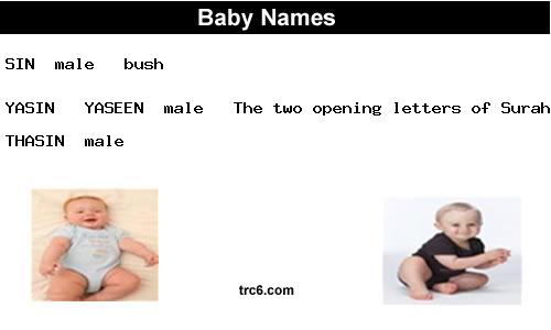 sin baby names